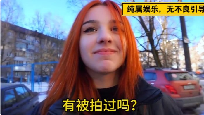 街头搭讪-齐刘海彩色公主切的纹身可爱家庭教师